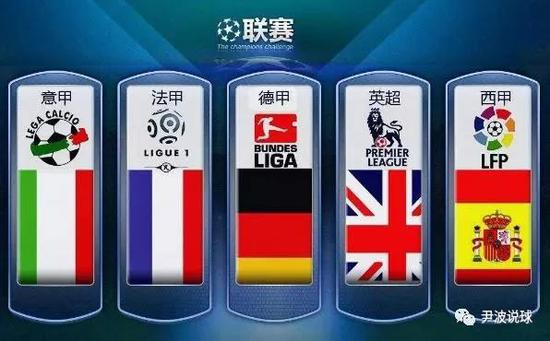 在国足比赛